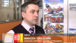 Выставка ПЛЯЖ Одесса