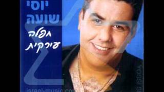 יוסי שועה חפלה עירקית מוהייא לבניה + ג'ברק
