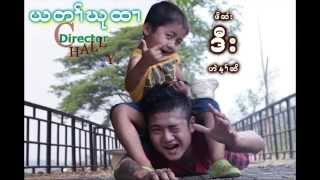 Karen chally new song 2014 - To