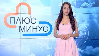 Уйдёт ли сильная жара? Прогноз погоды с 19 по 25 июля 2021. Погода на неделю. Лунный календарь