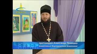 Духовно-нравственные традиции. Образовательные чтения Ялуторовского района в Петелинской школе