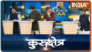 Kurukshetra: CAA पर Amit Malviya और  Ansar Raza के बीच तीखी बहस