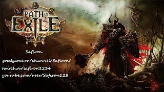 (Hardcore) PoE 3.0 SSF League [Day 11] High-End content. Подготовка к атзири и убер-лабе