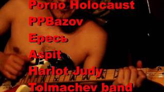 Promo ФАРШ