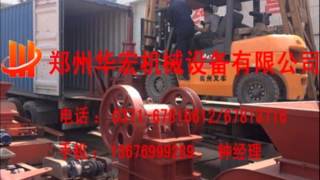 wet pan mill,jaw crusher