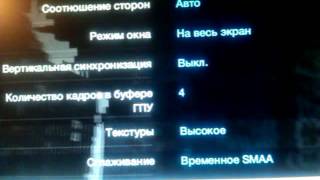 Watch Dogs горизонтальные полосы AMD CrossFire