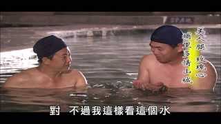 【MIT台灣誌 #438】美人腿 玫瑰心~埔里多情山城  Part3