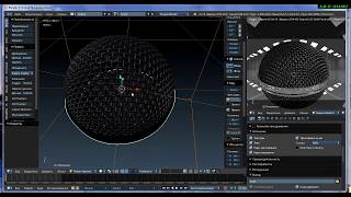 Сетка микрофона в Blender 3D