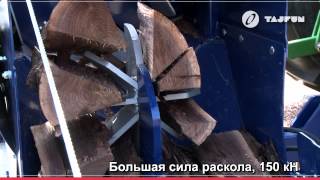 Дровокольно-пильные станки RCA «ТАЙФУН»