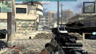 ВХ для Call of Duty Modern Warfare 2 - Multiplayer Steam