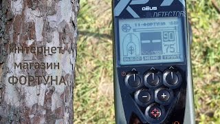 XP DEUS - Оптимальные настройки от ФОРТУНЫ
