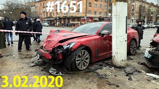 Новая подборка ДТП и аварий от канала «Дорожные войны!» за 3.02.2020. Видео № 1651.