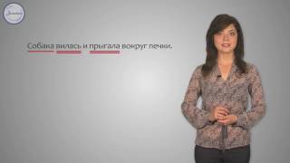 Русский 4 Односоставные предложения