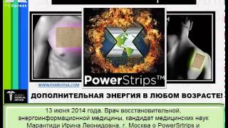 Ирина Леонидовна Марантиди  Врачебная презентация по пластинам