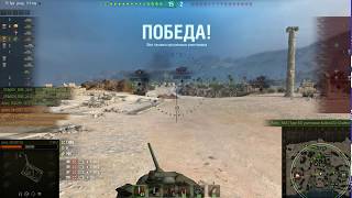 Заслуженная награда Т-50-2!!!WOT 10 Лет!