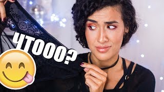 ПОКУПКИ с AliExpress | НИЖНЕЕ БЕЛЬЕ с Примеркой + Украшения