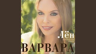 Ой, при лужку, при лужке