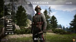 ? Battlefield 1 КРАСОТЫ ВОЕННЫХ БАТАЛИЙ! НЕ ПРОЙДУТ! Hardcore-Stream Smile? 18+