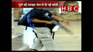 KASAAB KO FHASI | HBC NEWS | HBC VISHESH(1/2)