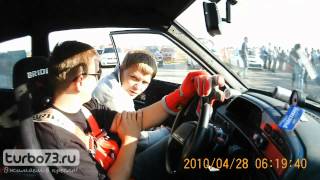 turbo73.ru - Ливанов, расскажи как ты стартуешь? - 23.09.2012