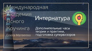 Отзыв на Секреты презентации