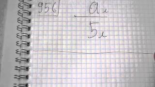 Задача №956. Математика 5 класс Виленкин.