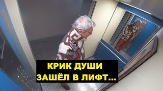 Пранк 73%. Только с другим Вовой: "Путин в лифте". Любовь народа!