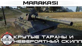 Крутые тараны и невероятный скилл позволяли ему затащить бой World of Tanks
