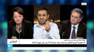 السعودية تودع العاهل وسلمان يعد بمواصلة السير على نهج أسلافه