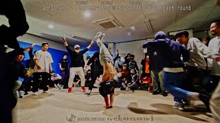 SEMI FINAL A Claim Your Position #ブレイクダンス #ダンスバトル #BREAKING