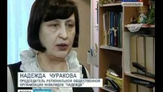 130212 Вести Поморья (11)