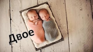 Папа снял невероятное видео! Съёмка новорожденных двойняшек