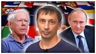 У Соединенных Штатов нет экономики | Препятствия для гегемонии США 