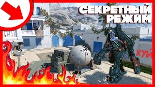 СЕКРЕТНЫЙ РЕЖИМ " BLITZ " В WARFACE ! - ОЖИДАЕМ ПТС