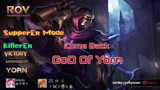 [ROV] Come back God of Yorn เทพยอน กลับมาแล้ว l SupperEx Mode