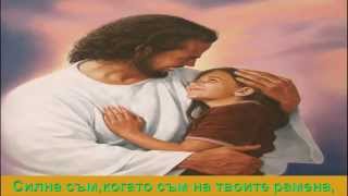 You Raise Me Up COVER 2 (by Latinka Ivanova)