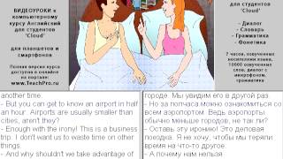 25 2  Туристический путеводитель