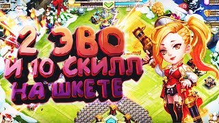 BoomTV Битва замков: первая вторая эволюция на шкете, новый топ талант