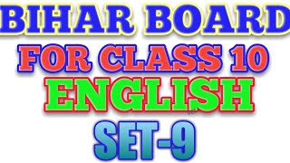 Bihar stet English practice set-9