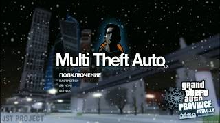 Как установить MTA (GTA) Province || TheDiKDyCYT