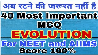 Evolution 40 Most Important Questions for NEET and AIIMS | Class 12