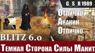 WoT Blitz - Почему раки любят БАБАХУ и незаконный Колобанов- World of Tanks Blitz (WoTB)