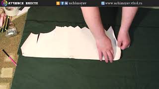 4. КАК сшить#ГИМНАСТЕРКУ / Перенос #ВЫКРОЙКИ на#ТКАНЬ / #Учимся ВМЕСТЕ