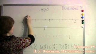 Математика, Виленкин 5 класс Задача 1060