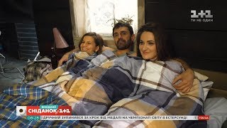 Як знімають постільні сцени у серіалі "Танька і Володька" – Телесніданок
