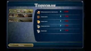Cheats Might & Magic Heroes Online : Накрутка престижа и др ресов .