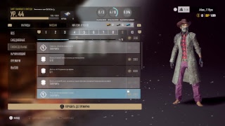 PUBG PS4 Slim - Ламповый стрим с матами