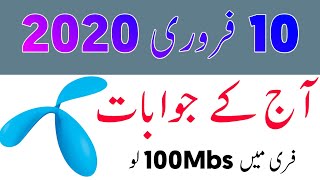 Play and win - play and win 10 February 2020 - free mbs - FAHDI TECH