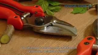 Original LOWE садовые ножницы и Сучкорезы