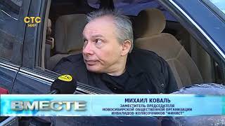 Недоступная среда СТС-МИР.